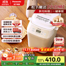 松下（Panasonic）面包机 家用烤面包机 揉面和面机可预约魔法小白桶SD-PN100