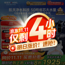 安吉尔家用净水器玉龙Pro1200G反渗透厨下直饮净水机5年长效RO膜过滤纯水净饮机国家补贴J3673-ROC150型