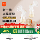 新贝吸奶器 电动吸奶器双边无痛全自动  拔奶器 大吸力便携吸乳器8132