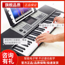 XINYUN新韵电子琴成人入门61钢琴键多功能幼师教学专业88儿童电子 第五代693APP款+礼包