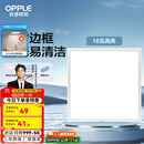 欧普（OPPLE） 集成吊顶led 铝扣板天花板格栅平板灯嵌入式厨房灯厨卫灯 防锈抗油污铝材边框-18瓦白色 防潮防锈抗油污