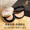 圣罗兰（YSL）气垫礼盒粉气垫B10+替换芯防晒化妆品生日礼物送女友