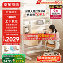 京东京造沐光桌100w护眼大路灯儿童学习桌书桌椅套装升降学生写字桌1.2m棕