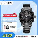 西铁城（CITIZEN）手表男日韩表黑武士光动能黑盘钢带商务送礼物男友CA0615-59E