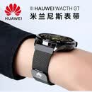 华为手表表带磁吸watch4proGT5/gt6pro米兰尼斯金属watch3gt4/GT3/gt2表链 单磁吸黑色 GT6/gt6pro/=【46表盘22mm】