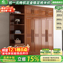小木窝全实木衣柜家用卧室胡桃木大衣橱现代中式平开门大容量收纳储物柜 三门衣柜 组装