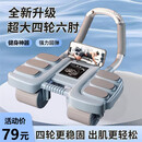 【瘦肚神器】全新升级款健腹轮自动回弹收腹卷腹男女通用-RC 【智能升级款+跪垫】健腹轮-黑色