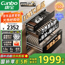 康宝（Canbo）150L巨量消毒柜嵌入式三层304不锈钢家用大容量奶瓶二星热风消毒碗柜【国家补贴】XDZ150-ER770