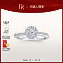 DR求婚钻戒铂金TRUE LOVE简奢款30分钻石戒指节日礼物 【共约49分】30分F色VS2