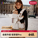 bebebus腰凳婴儿背带抱娃神器儿童背带 轻享家Pro香槟金