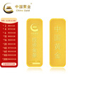 中国黄金（CHINA GOLD）AU9999新款薄片投资金条 50g 50g