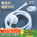 MULTIPOTENT茶具配件茶具抽水管桶装进水上水管食品级饮水机软管吸水管1.5米