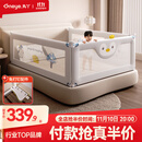 丸丫床围栏婴儿围栏床上床护栏儿童护栏床宝宝防摔防护栏免打钉 三面 灰帝企1.8*1+灰冰川2.0*2_免打钉