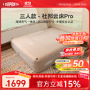 杜邦（DU PONT）云床Pro拉丝TPU气垫床三人款户外露营便携午休打地铺充气床可折叠