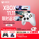 微软（Microsoft）Xbox无线游戏手柄 无线控制器 冰雪白 蓝牙适配Xbox/PC/平板/手机 Steam促销黑神话悟空 丝之歌