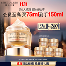 雅诗兰黛智妍胶原乳霜款面霜75ml淡纹紧致护肤品化妆品礼盒生日礼物送老婆