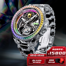 布加迪（BONEST GATTI）陀飞轮全自动机械手表男士全透水晶镶彩钻限量腕表独立编码7002