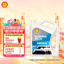 壳牌 (Shell) 发动机清洗油 4L 汽车用品