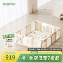 babygo音乐家游戏围栏防护栏宝宝地上室内家用爬行垫儿童学步栅栏
