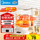 美的（Midea）养生壶 1.5L全自动煮茶壶 24h预约烧水壶 12小时智能恒温 11档控温电热水壶 花茶壶煮茶器MK-Y12Q