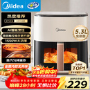 美的（Midea）空气炸锅免翻面 5.3LAI智能烹饪蒸汽嫩炸 空气炸锅蒸烤一体 可视大视窗  家用大容量 MF-KZC5388