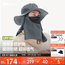 蕉下（beneunder）防晒帽女遮阳帽子男士夏季防晒面罩渔夫帽钓鱼帽登山帽太阳帽 灰