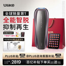 UlikePro10S蓝宝石冰点刮毛刀脱毛仪男士脱毛美容仪生日礼物送女友