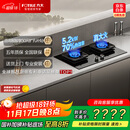 方太（FOTILE）【新升级70%热效率】燃气灶天然气 家用嵌入  5.2kW*猛火燃气灶 70%高热效 TF27B
