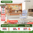 护童（Totguard）榉木儿童学习桌椅套装可升降学生写字书桌 星辰1号-X+G985_奇思蓝