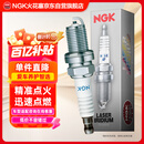 NGK双铂金火花塞四支朗行朗逸宝来途安迈速腾探岳途观安速派凌度捷达