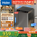 海尔（Haier）波轮洗衣机全自动小型家用10公斤EB100B32Mate1 直驱变频京东自营家电国家补贴一级能效出租房宿舍