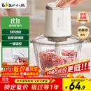 小熊（Bear）绞肉机家用 绞馅机 碎肉机 多功能料理辅食机搅拌机打肉机饺子肉馅蒜蓉机 搅肉机QSJ-E03C8 约2L