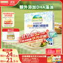 爷爷的农场DHA高蛋白鳕鱼肠儿童宝宝零食真鳕鱼肉即食 出游零食儿童早餐90g