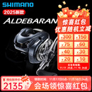 SHIMANO禧玛诺25款阿德水滴轮ALDEBARAN DC微物渔轮远投泛用路亚鱼线轮 阿德DC 30/31HG 7.8速比 左手型
