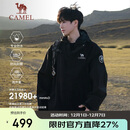 骆驼（CAMEL）王者凯甲ICON户外抓绒冲锋衣三合一专业暴雨级防水硬壳外套 B348