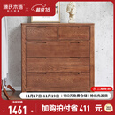 源氏木语全实木橡木五斗柜收纳七斗柜卧室客厅家具电视柜简约抽屉储物柜子 胡桃色五斗柜95.9*40.2*96.3cm 整装