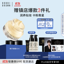 芭比波朗（Bobbi Brown）BB【双11百亿补贴】橘子面霜保湿隔离妆前乳50ml生日礼物
