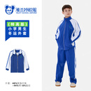 YALOTT雅兰特 小学生 男冬外套 深圳校服 特高版 特高版（男外套） 130