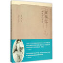 夏葆元素描记忆手册 夏葆元 人民美术出版社 9787532295722