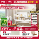 爱果乐（IGROW）小明同学儿童学习桌书桌实木升降护眼大路灯阳光桌椅套装一体1.2m