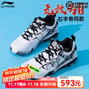 李宁 羽毛球鞋男女同款无敌号ace变色龙缓震专业乒乓羽毛球比赛运动鞋 无敌号ACE(石宇奇同款）【标楦】 43 (270mm)
