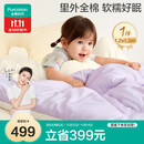 全棉时代婴儿被子100%纯棉花被芯抗菌冬季加厚儿童被子被褥120cm×150cm