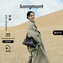 Songmont【李娜同款】山下有松循迹系列hobo包植鞣牛皮斜挎软包 烟墨黑 中号 预售35天