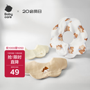 babycare婴儿纯棉口水巾花瓣围嘴新生宝宝口水围兜云端小狗3条装28*28cm