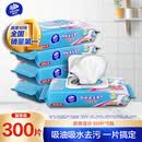 维达（Vinda）厨房湿巾 60片*5包 厨房用纸 加大加量去油污厨房纸