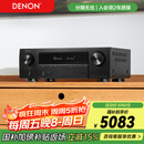 天龙（DENON）AVR-X1800H功放7.2声道AV功放机8K高清家庭影院音响大功率进口杜比全景声DTS:X 3D音效蓝牙WiFi