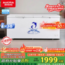 澳柯玛（AUCMA）560升家用商用大容量冰柜 卧式囤货大冰箱 冷藏冷冻转换单温顶开门冷柜 BC/BD-560TC 国家补贴