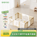 babygo音乐家游戏围栏防护栏宝宝地上室内家用爬行垫儿童学步栅栏