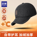 罗蒙帽子男士秋冬季中老年人加绒加厚鸭舌帽保暖防风护耳爸爸款棒球帽