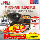 特福（Tefal）锅具套装百变锅铸铝红心可拆卸煎炒锅有钛不粘锅六件套黑美人【带硅胶铲】